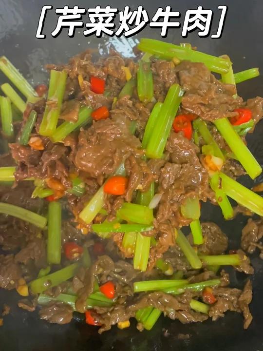 芹菜炒牛肉,这玩意太费米饭了!
