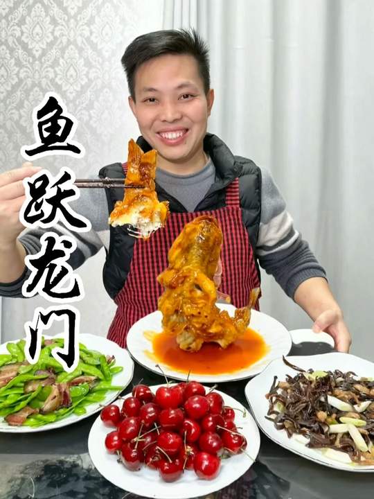 家庭做法的鱼跃龙门美食教程，年夜饭必备，味道超好吃