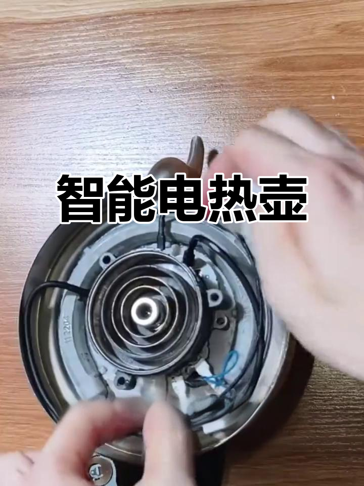 金灶智能电热水壶,自动上水煮茶,保温功能家用便捷