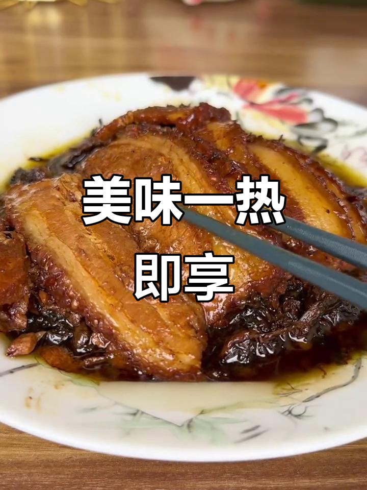 无需动手,加热即食,肥美口感搭配米饭绝妙!
