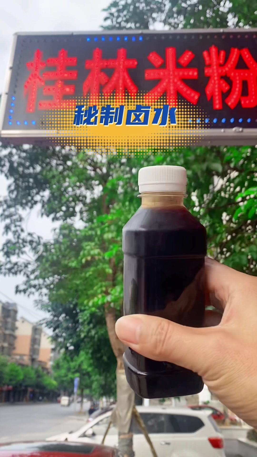 就是他,全国各地160多家餐饮店的选择,大家说好,才是真正的好 卤水 双11拿捏大全 桂林
