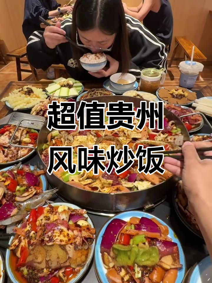 绵阳这家贵州风味铁板炒饭,100元就能吃超值套餐!