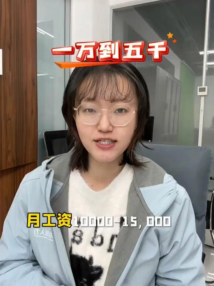 华星稀土招聘电解操作工#电解工 #包头招聘