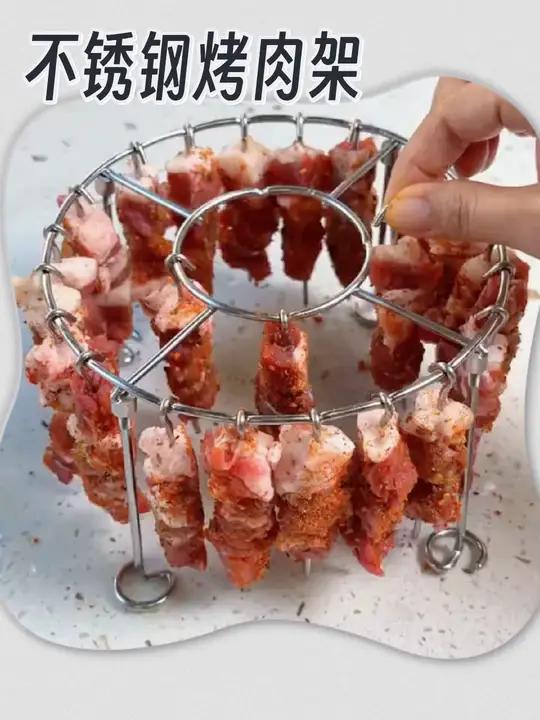 空气炸锅立式烧烤架专用不锈钢烤肉架烧 好物推荐实用工具在家就能做烤肉了美食厨房好物