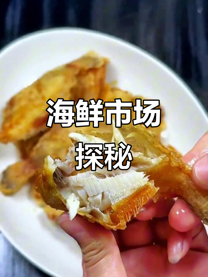 每天5点带你探索青岛海鲜市场,教你做美味海鲜!