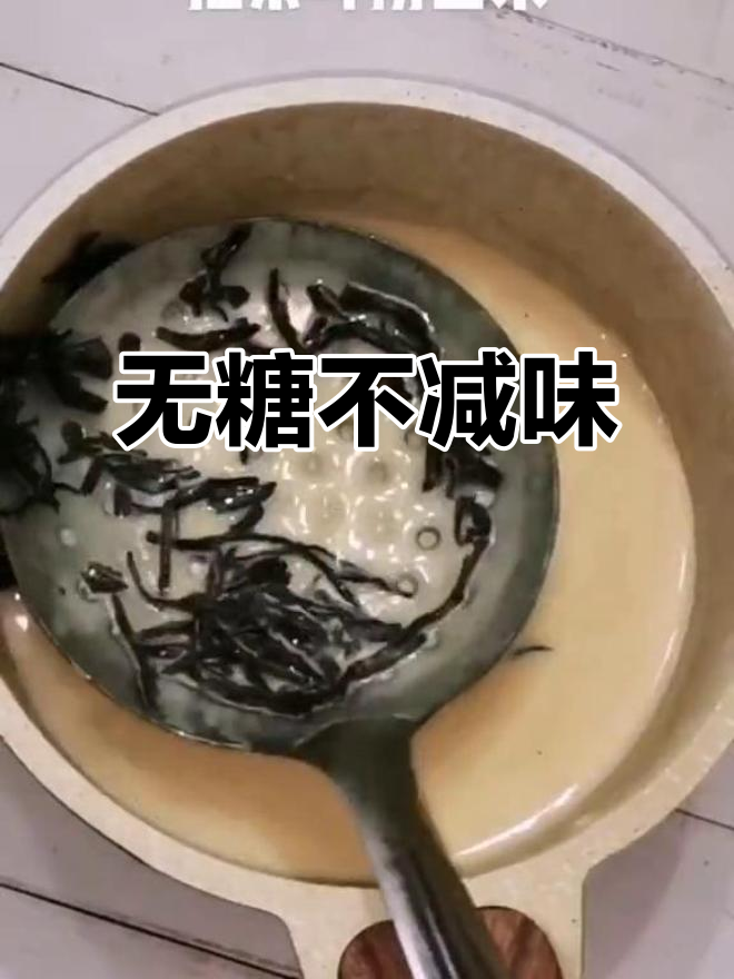 尊重奶茶的每一滴,无糖、冰少喝照样过瘾