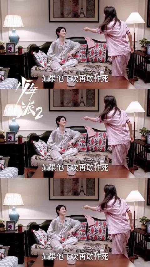 林妙妙为保护邓小琪和渣男动手谁不想要林妙妙这样的朋友呢,虽然自己内心也怕的要死但为了保护朋