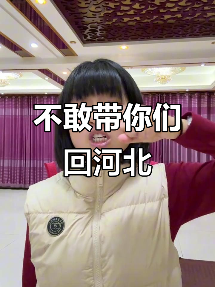 河北美景与美食大揭秘,带你领略衡水驴肉和唐山姑娘的魅力