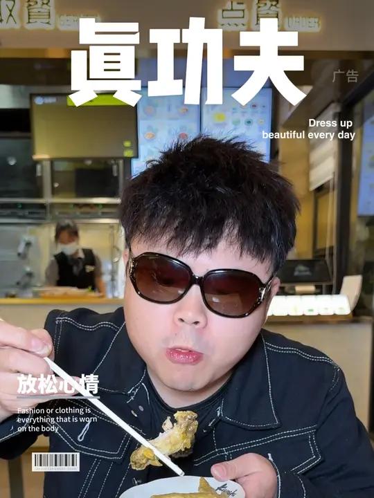 真功夫也有好吃的盐焗鸡翅了!