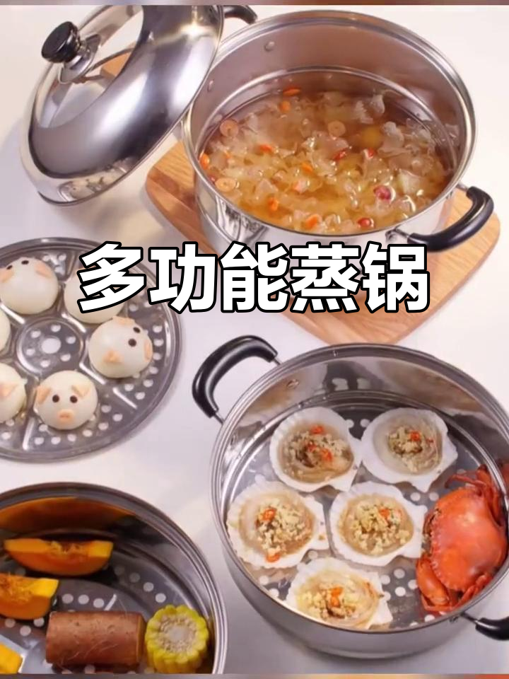 苏泊尔蒸锅,304不锈钢,通用电磁炉与燃气灶