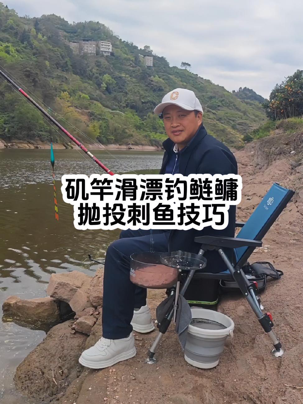 矶竿滑漂钓鲢鳙,为什么抛不准?为什么抛不远?为什么走水?为什么刺鱼没力?这期视频,都是你要