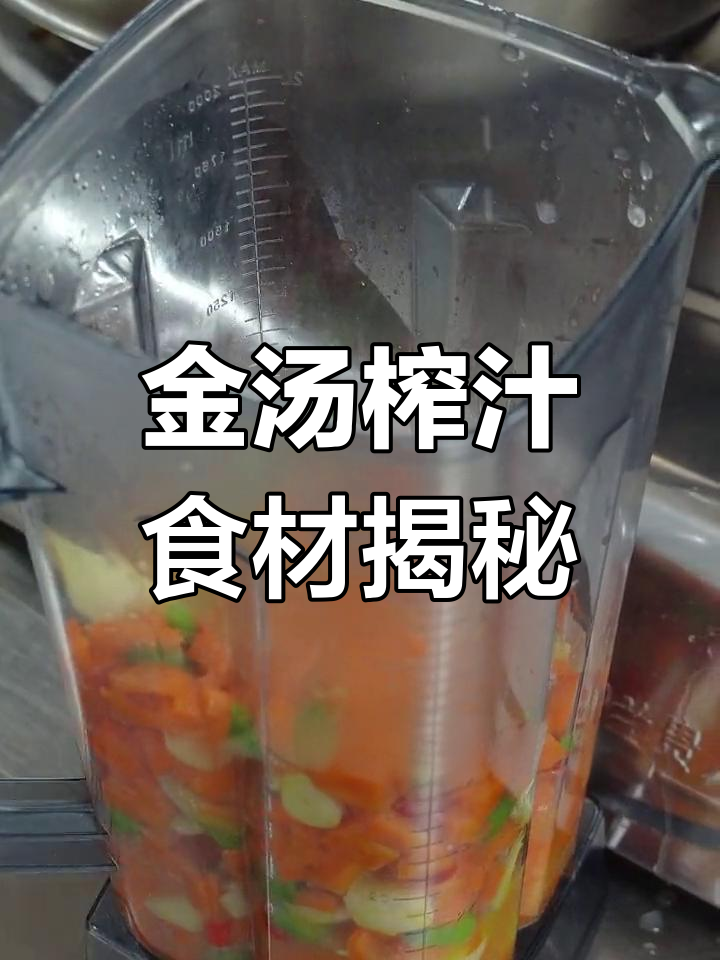 金汤肥牛面制作秘籍:这些食材让金汤更美味