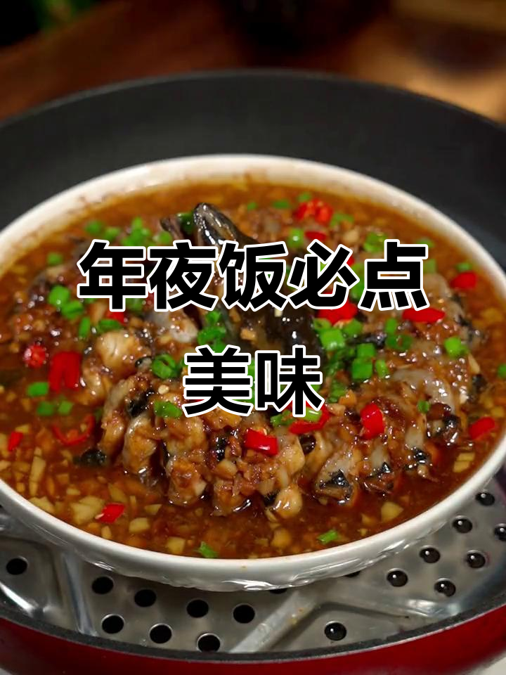 福建年夜饭必备,豆豉鳗鱼香气扑鼻,肉质鲜嫩一抢而空