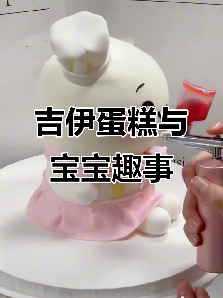 顾客定制厨师吉伊蛋糕,萌宝铜锣烧来袭!