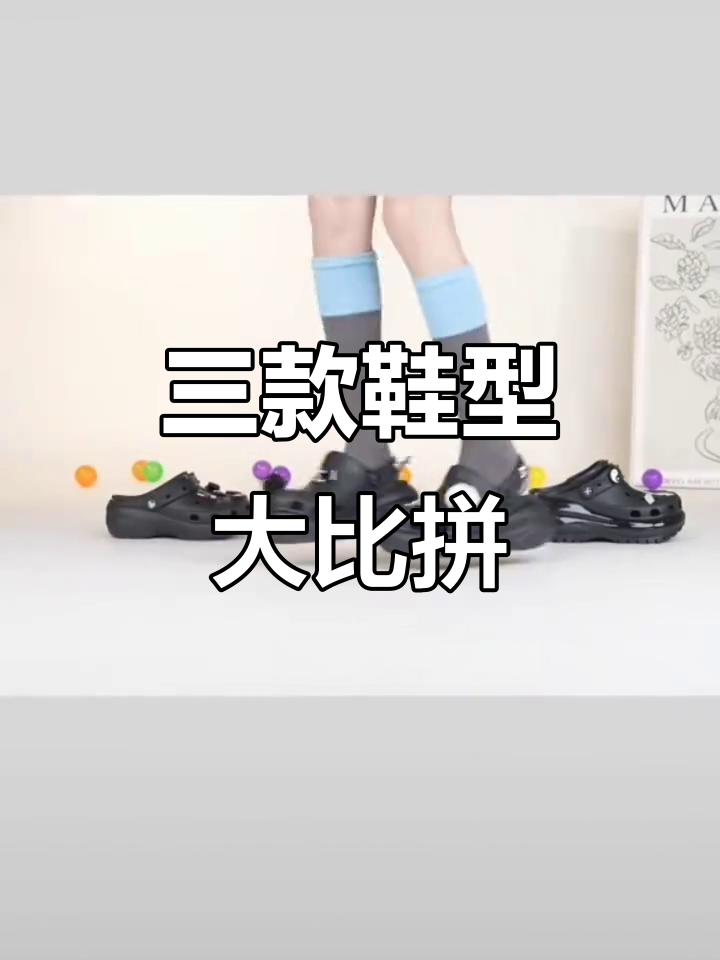 云朵显瘦,泡芙增高,光轮拉长腿部线条!