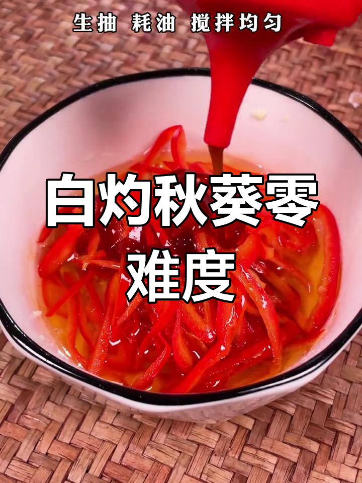 简单营养秋葵做法,轻松搞定家常菜