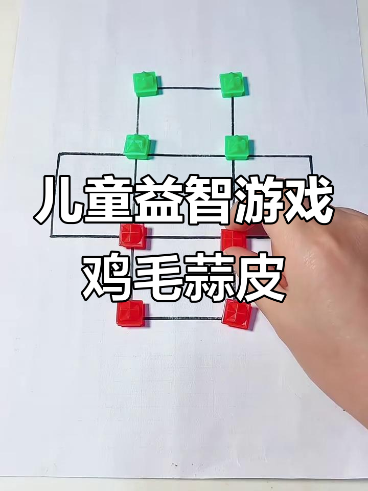 鸡毛蒜皮大挑战,剪刀石头布也能这么玩!