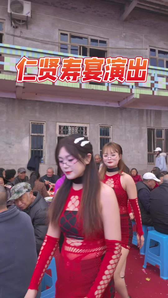 60岁生日、寿宴乐队演出中