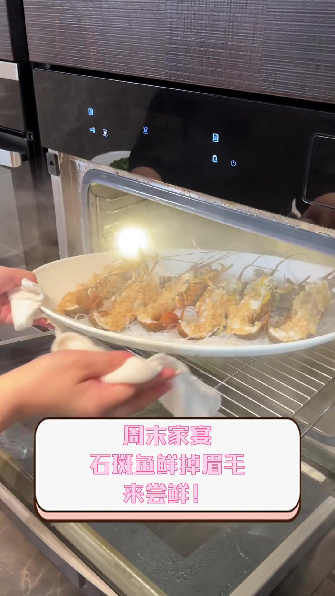 周末家宴,石斑鱼鲜掉眉毛,来尝鲜!