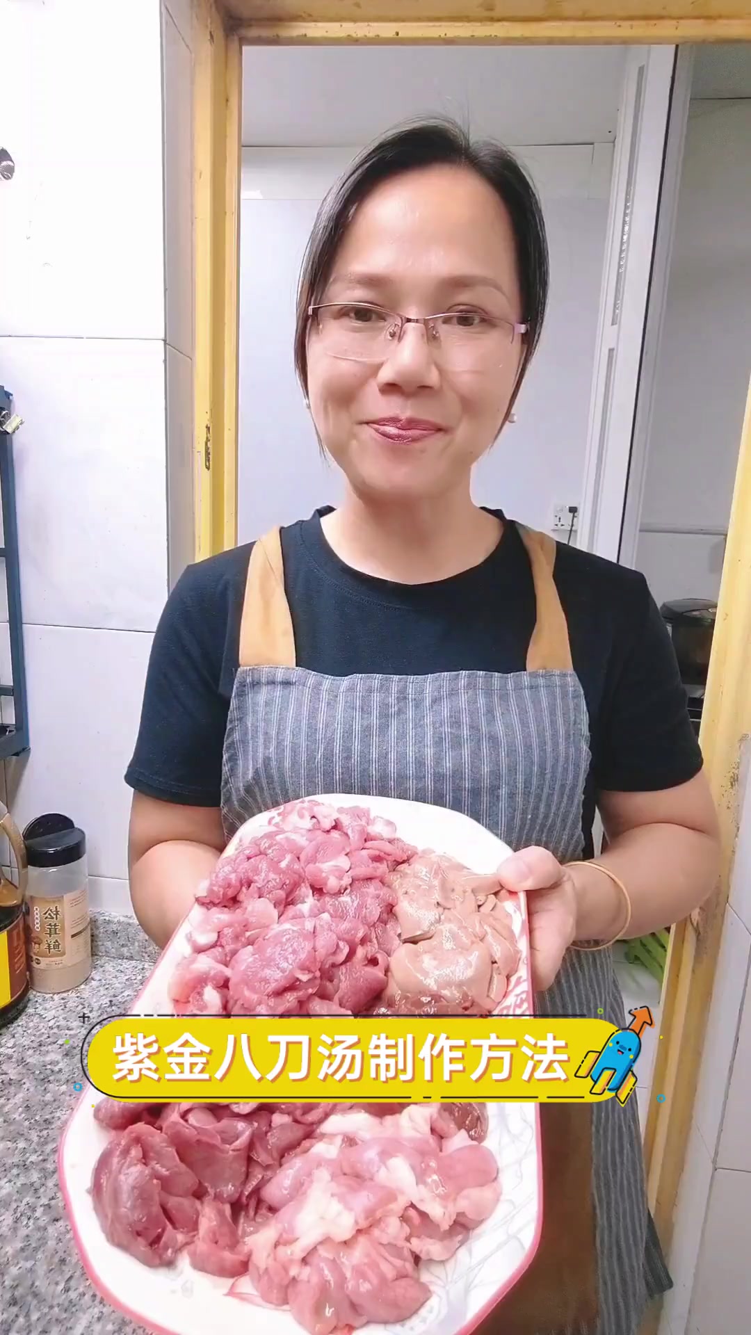 紫金八刀汤制作方法