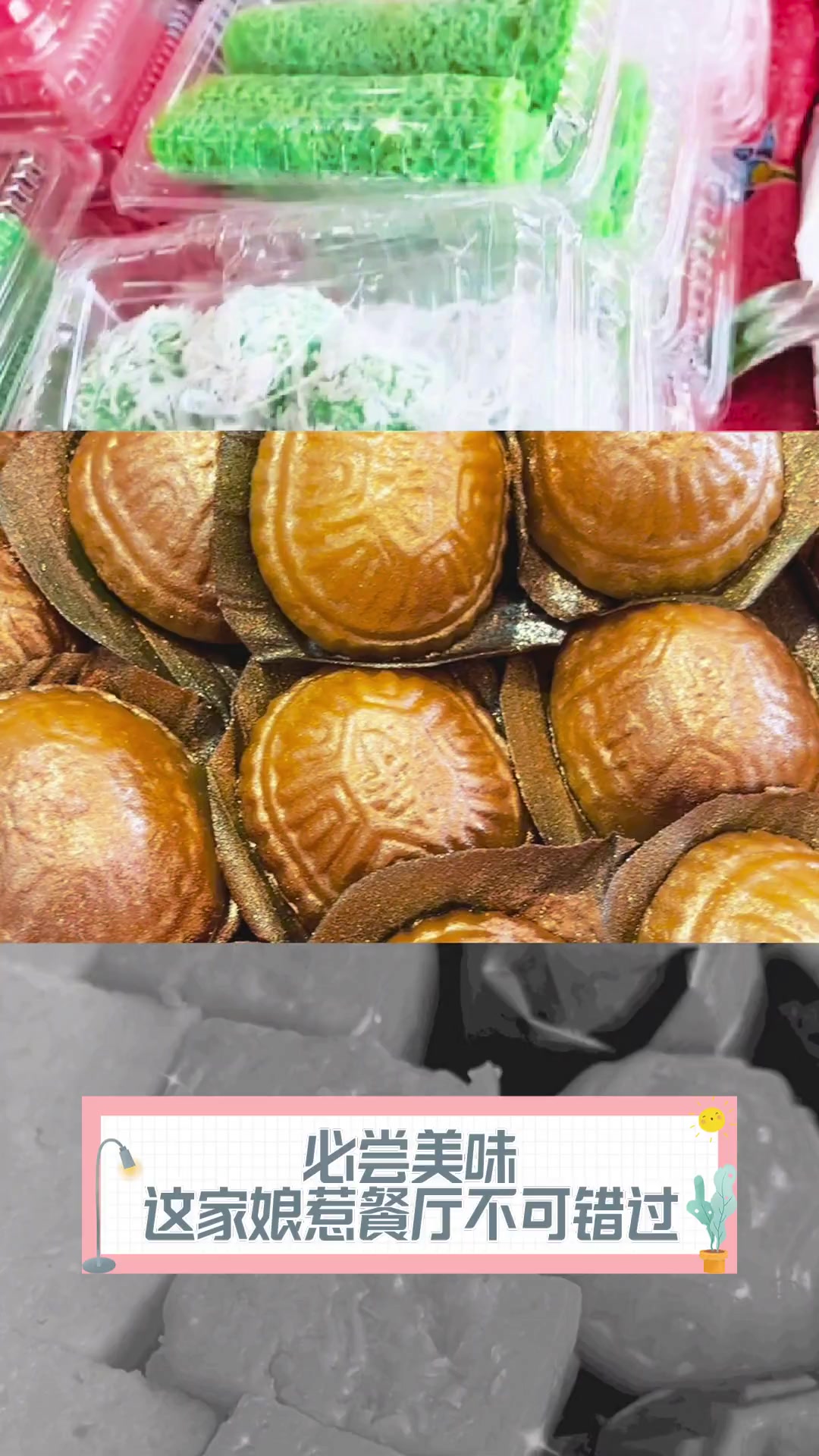 必尝美味,这家娘惹餐厅不可错过