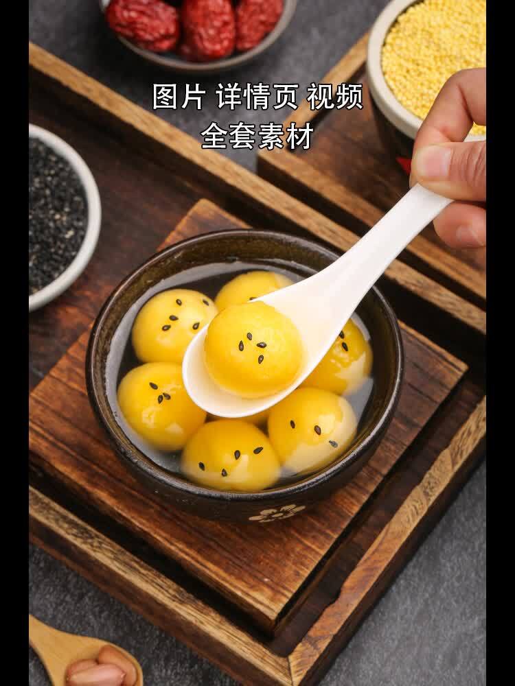 汤圆图片视频详情页提供