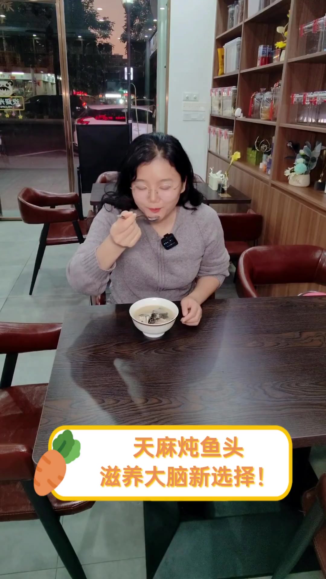 天麻炖鱼头,滋养大脑新选择!