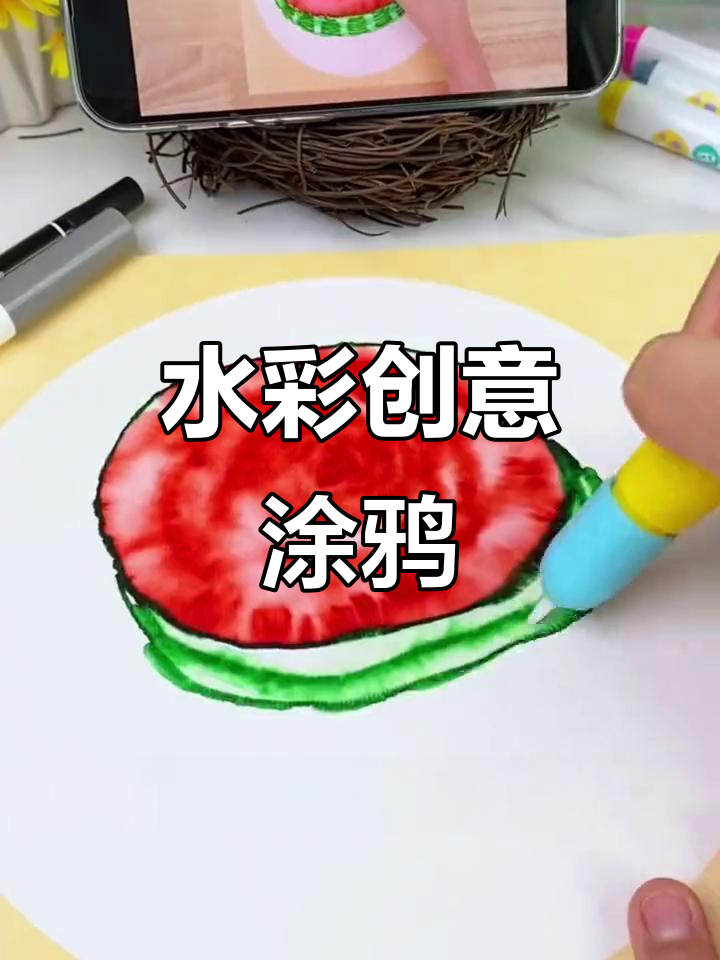 用水彩涂鸦,孩子轻松创作美丽水墨画,宅家也能有趣满满!