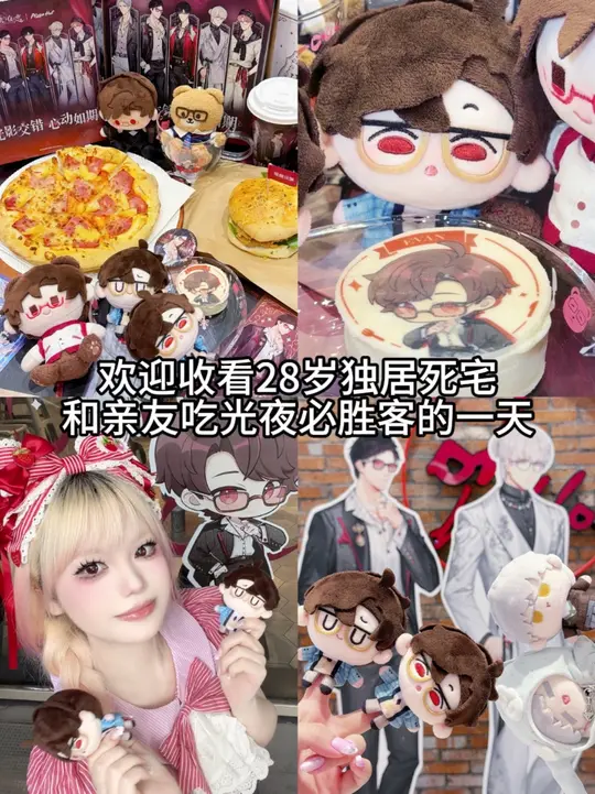 这个ybb私底下就是蛋糕披萨都来的啊