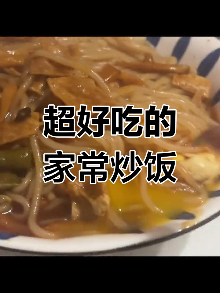 妈妈手炒蛋,干饭必备!芹菜、藤椒油加持更香