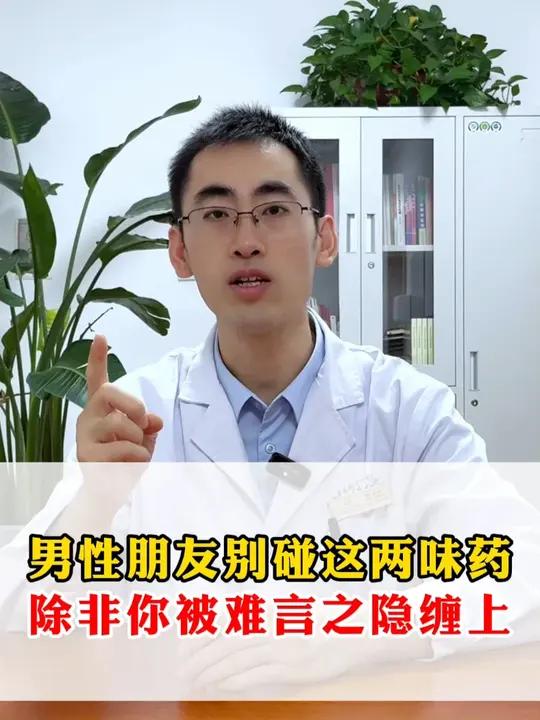 #前列腺增生 #男性健康