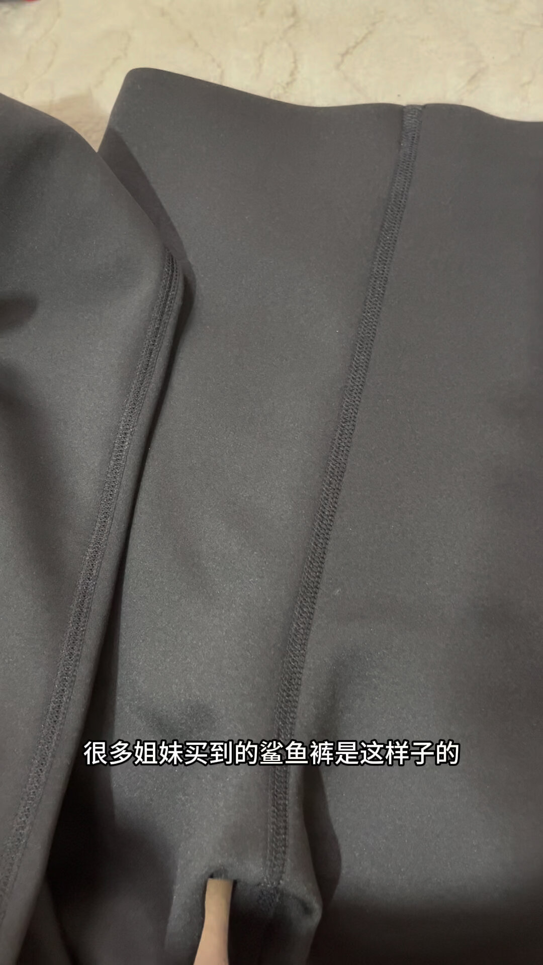为什么有的鲨鱼裤尴尬线那么明显?