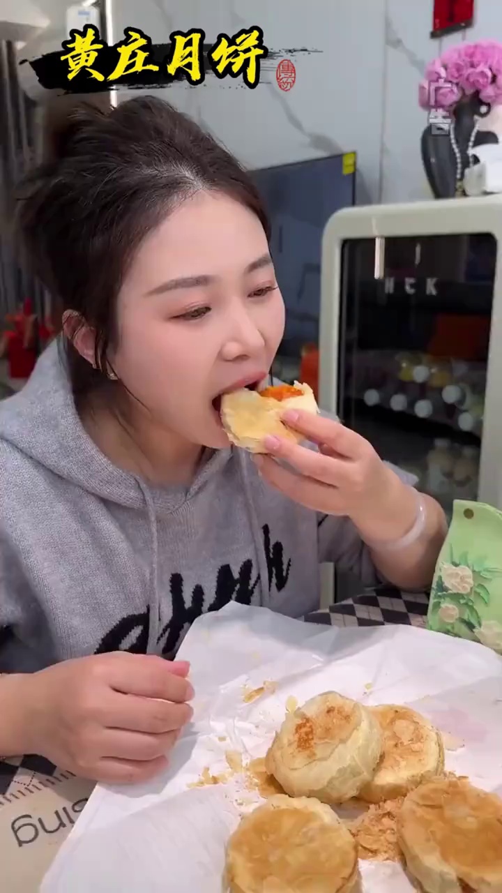 终于吃上爆火的 黄庄月饼 啦!不敢想象这一口有多爽!酥皮月饼 中式糕点 新鲜出炉 好吃到停