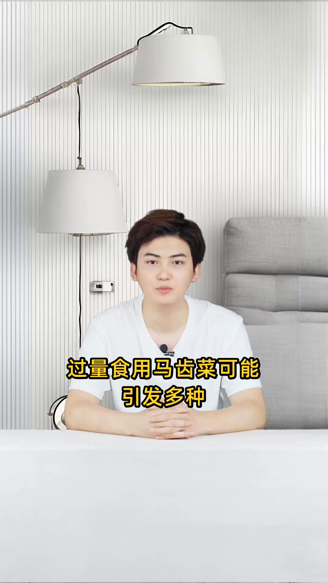 马齿菜过量食用可能导致腹痛、腹泻、脾胃虚寒及孕妇滑胎等副作用