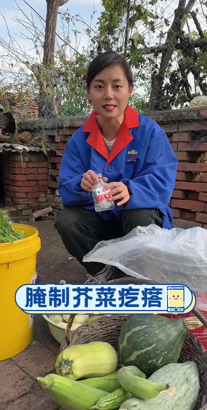 腌制芥菜疙瘩