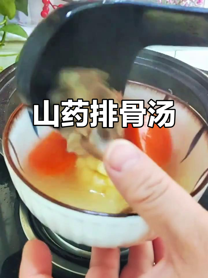 山药玉米排骨汤,鲜美滋补,软烂可口