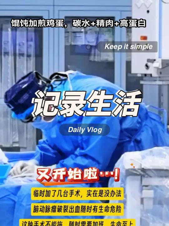 馄饨加煎鸡蛋 生活就是这样的,加班之后的午餐包含了碳水、高蛋白、精肉……!这就是一碗精肉馄