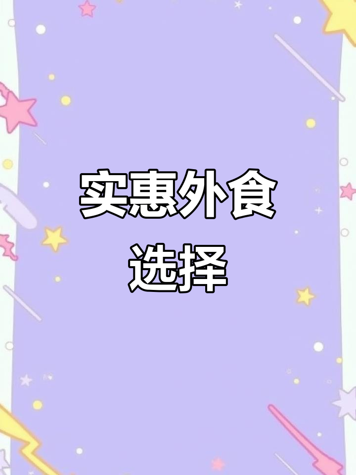 在家做饭成本高,外面一顿烧烤才38元,2.5斤烤鱼超值!