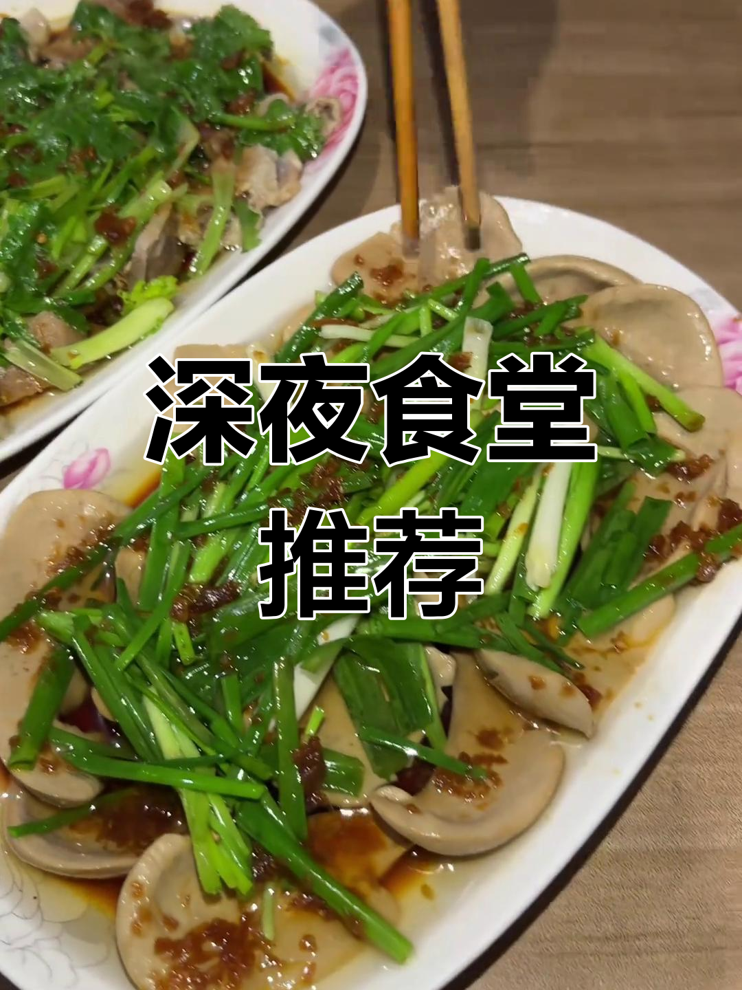 揭阳夜宵必试,树洲小炒绝对让你回味无穷!