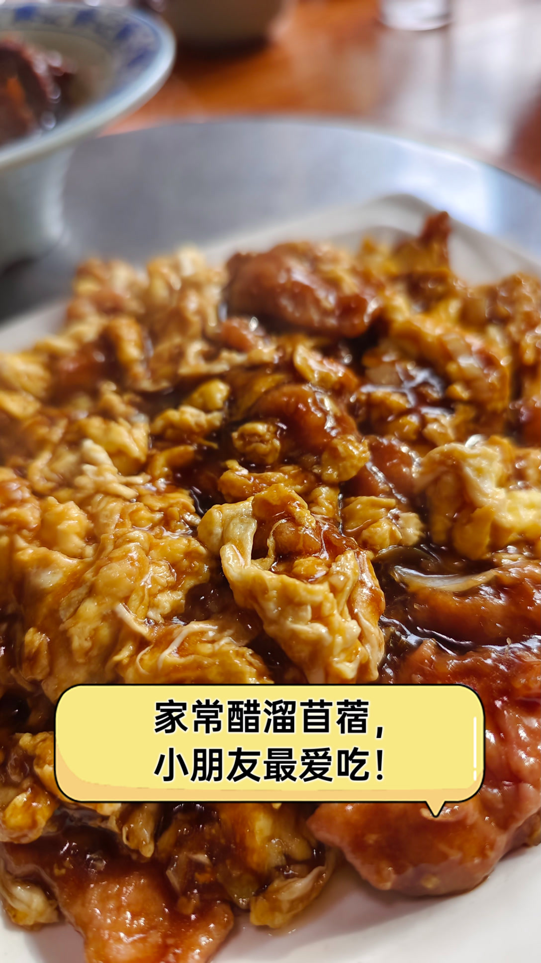 家常醋溜苜蓿,小朋友最爱吃!