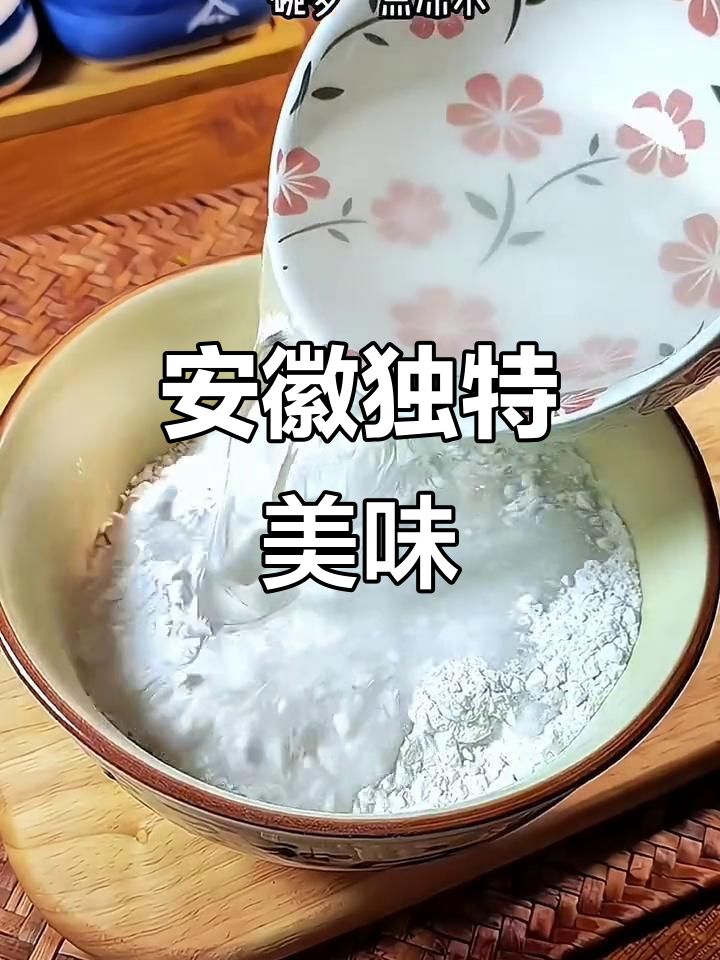 安徽特色菜,山粉圆子烧肉,你尝过吗?