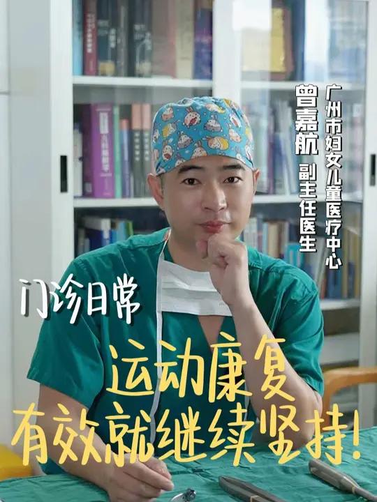 虽然胸壁畸形孩子年纪小,胸壁较软,且运动康复有效即可继续坚持 7岁情动不对称鸡胸孩子的康复
