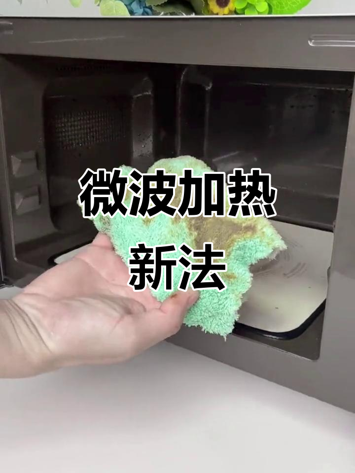 微波炉热馒头不干,油也不乱溅,超实用!