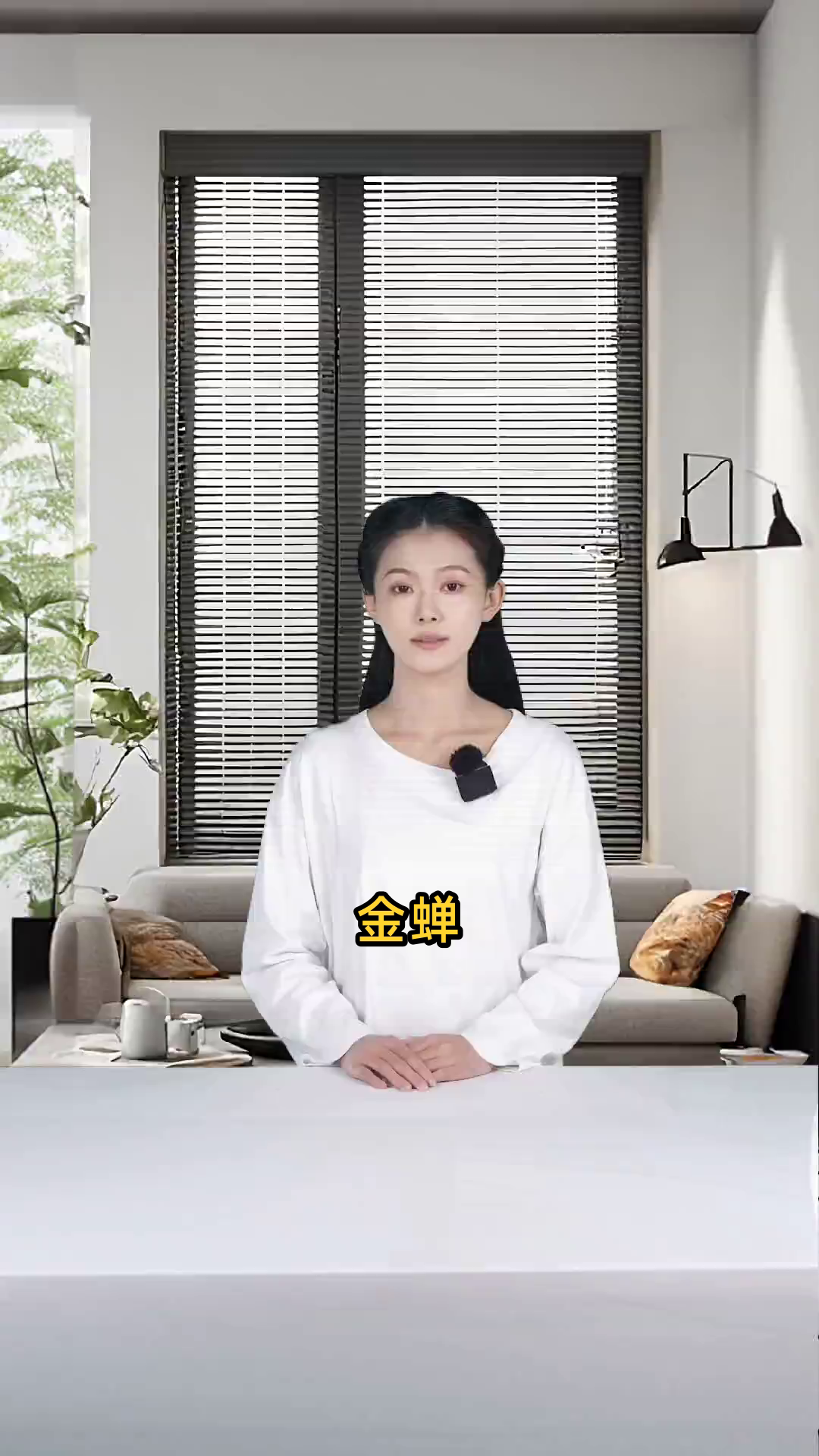 知了猴富含蛋白质、矿物质和维生素,具有较高的营养价值