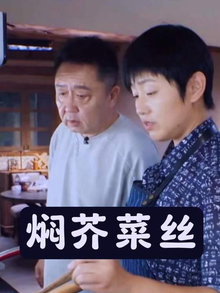 芥菜疙瘩丝咸菜,这样做出来最好吃