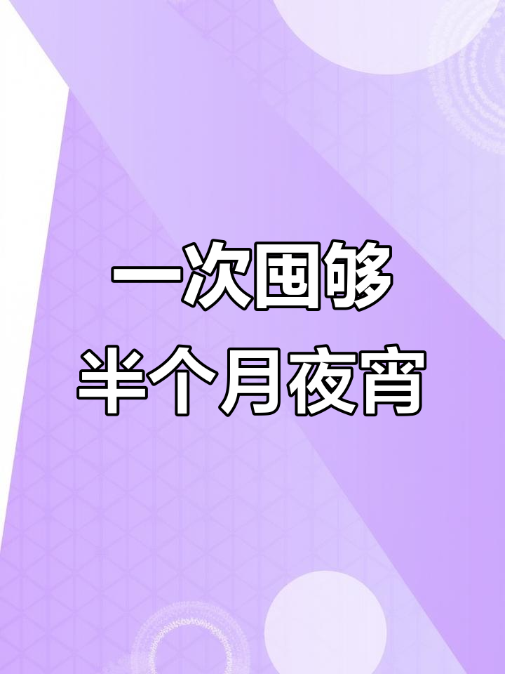 兰州拉面、葱油拌面,6种口味一次满足你的夜宵需求