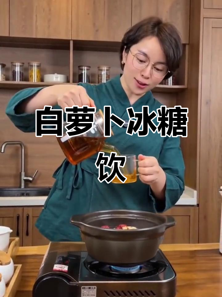 白萝卜加红枣山楂,煮水喝解口干口苦