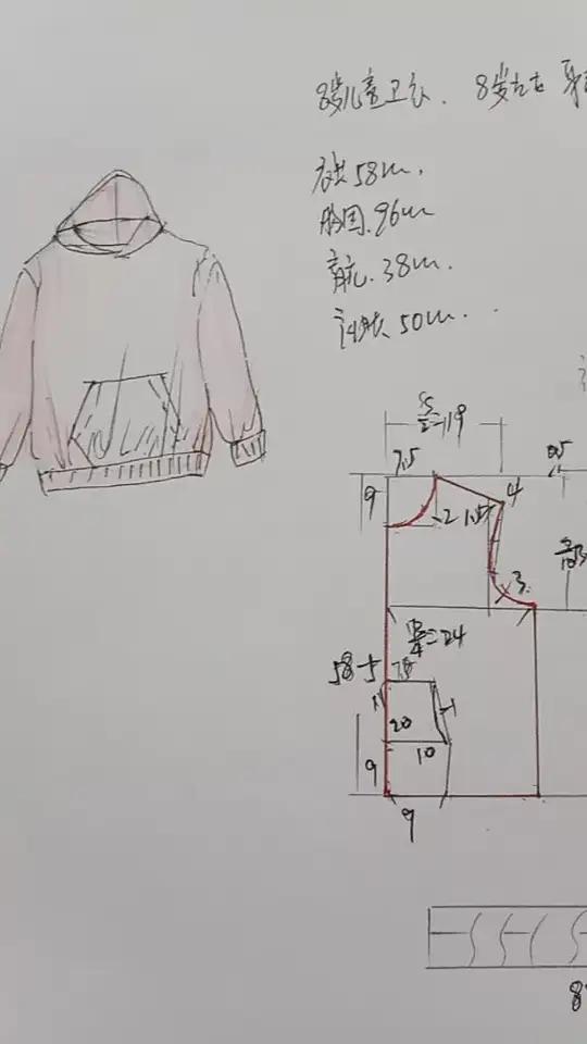 8岁左右儿童卫衣裁剪图分享