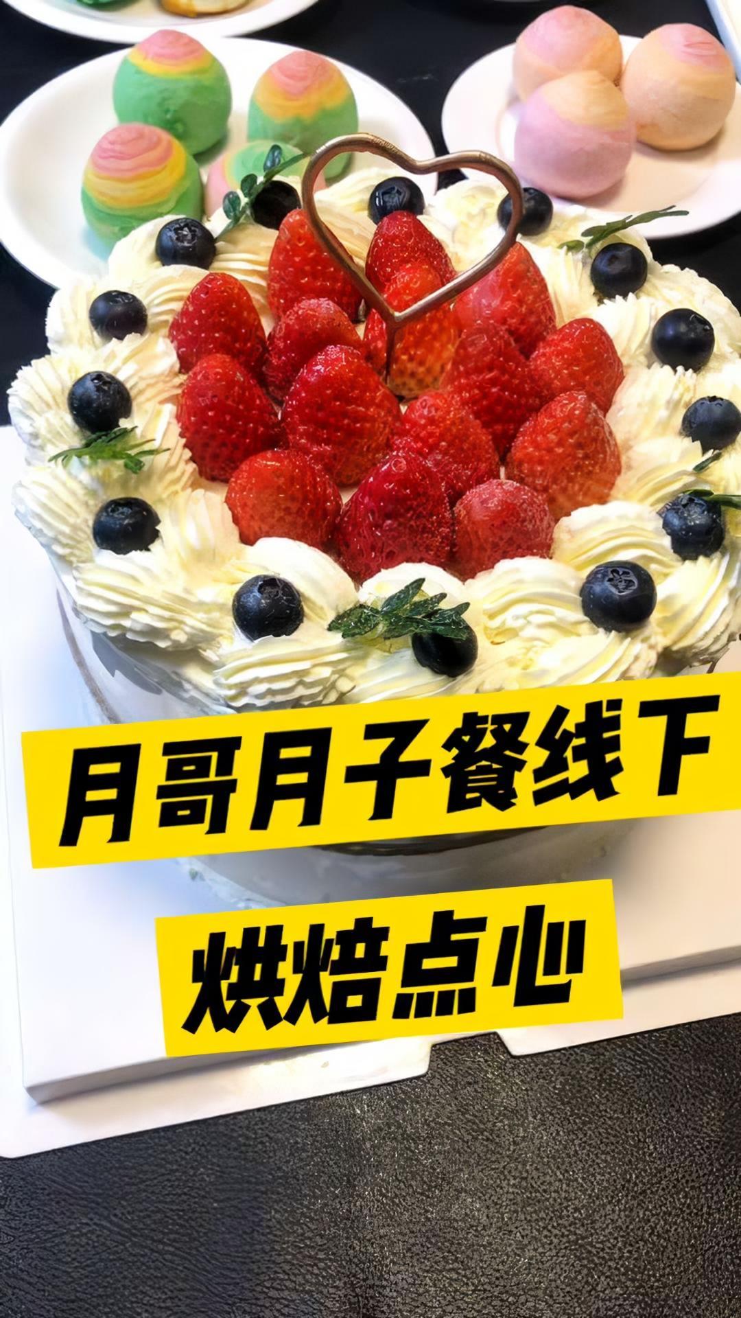 月哥月子餐线下中式卡通面食与烘焙,过往菜品,本月20 号线下开班 还有2 个名额,有想来南