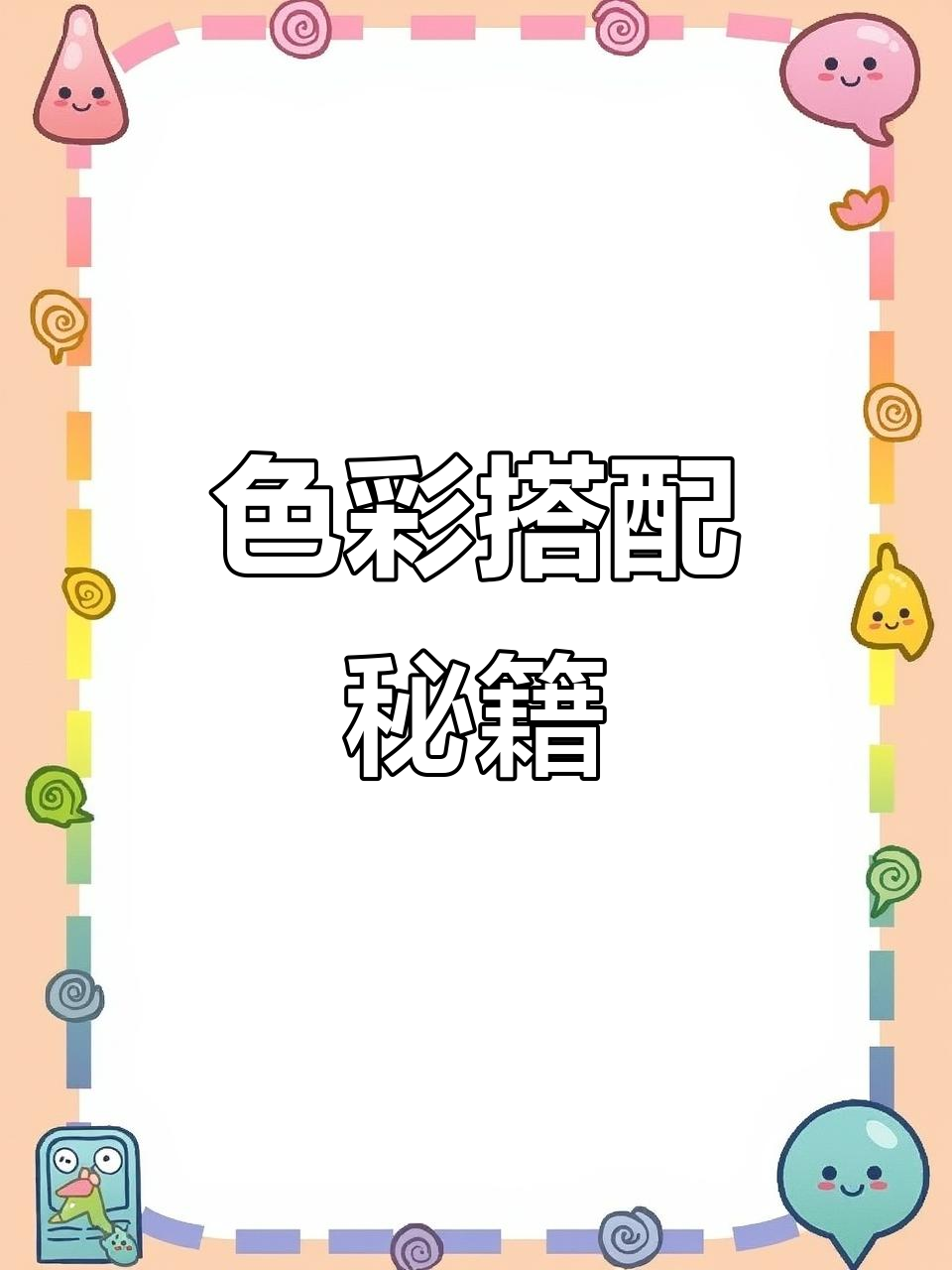 奶茶色壁布与窗帘,完美搭配白色、木色和黑色家居风格
